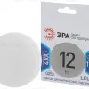 Лампа светодиодная Эра GX53 12W 4000K LED GX-12W-840-GX53 Б0020597 Б0020597 - 2
