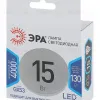 Лампа светодиодная Эра GX53 15W 4000K LED GX-15W-840-GX53 Б0036552 Б0036552 - 4
