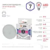 Лампа светодиодная Эра GX53 7W 6000K LED GX-7W-860-GX53 Б0048018 Б0048018 - 4