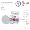 Лампа светодиодная Эра GX53 9W 6000K LED GX-9W-860-GX53 Б0048019 Б0048019 - 4