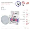 Лампа светодиодная Эра GX53 12W 6000K LED GX-12W-860-GX53 Б0048020 Б0048020 - 1