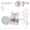 Лампа светодиодная Эра GX53 15W 6000K LED GX-15W-860-GX53 Б0048021 Б0048021 - 1