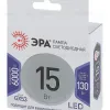 Лампа светодиодная Эра GX53 15W 6000K LED GX-15W-860-GX53 Б0048021 Б0048021 - 4