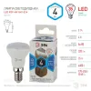 Лампа светодиодная Эра E14 4W 4000K LED R39-4W-840-E14 Б0020555 Б0020555 - 1