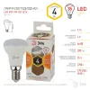 Лампа светодиодная Эра E14 4W 2700K LED R39-4W-827-E14 Б0017225 Б0017225 - 1