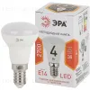 Лампа светодиодная Эра E14 4W 2700K LED R39-4W-827-E14 Б0017225 Б0017225 - 2