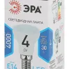Лампа светодиодная Эра E14 4W 4000K LED R39-4W-840-E14 Б0020555 Б0020555 - 3