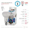 Лампа светодиодная Эра E14 6W 4000K LED R50-6W-840-E14 Б0020556 Б0020556 - 1