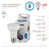 Лампа светодиодная Эра E27 8W 4000K LED R63-8W-840-E27 Б0028490 Б0028490 - 1