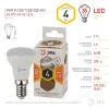 Лампа светодиодная Эра E14 4W 2700K LED R39-4W-827-E14 Б0047930 Б0047930 - 4