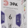 Лампа светодиодная Эра E14 6W 6000K LED R50-6W-860-E14 Б0048023 Б0048023 - 3