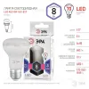 Лампа светодиодная Эра E27 8W 6000K LED R63-8W-860-E27 Б0048024 Б0048024 - 4