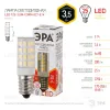 Лампа светодиодная Эра E14 3,5W 2700K LED T25-3,5W-CORN-827-E14 Б0028744 Б0028744 - 2