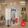 Лампа светодиодная Эра E14 5W 2700K LED T25-5W-CORN-827-E14 Б0033030 Б0033030 - 6