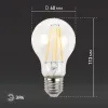 Лампа светодиодная Эра E27 13W 2700K F-LED A60-13W-827-E27 Б0035027 Б0035027 - 6