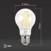 Лампа светодиодная Эра E27 13W 4000K F-LED A60-13W-840-E27 Б0035028 Б0035028 - 5