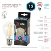 Лампа светодиодная Эра E27 13W 4000K F-LED A60-13W-840-E27 Б0035028 Б0035028 - 3