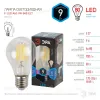 Лампа светодиодная Эра E27 9W 4000K F-LED A60-9W-840-E27 Б0043434 Б0043434 - 3