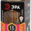 Лампа светодиодная Эра E27 15W 2700K F-LED A60-15W-827-E27 Б0046981 Б0046981 - 4