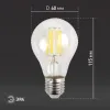 Лампа светодиодная Эра E27 15W 2700K F-LED A60-15W-827-E27 Б0046981 Б0046981 - 6