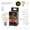 Лампа светодиодная Эра E27 15W 2700K F-LED A60-15W-827-E27 Б0046981 Б0046981 - 3