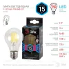 Лампа светодиодная Эра E27 15W 4000K F-LED A60-15W-840-E27 Б0046983 Б0046983 - 3