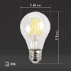 Лампа светодиодная Эра E27 15W 4000K F-LED A60-15W-840-E27 Б0046983 Б0046983 - 6