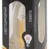 Лампа светодиодная Эра E14 7W 2700K F-LED B35-7W-827-E14 Б0027942 Б0027942 - 4