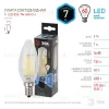 Лампа светодиодная Эра E14 7W 4000K F-LED B35-7W-840-E14 Б0027943 Б0027943 - 3
