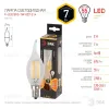 Лампа светодиодная Эра E14 7W 2700K F-LED BXS-7W-827-E14 Б0027944 Б0027944 - 4