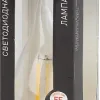 Лампа светодиодная Эра E14 7W 4000K F-LED BXS-7W-840-E14 Б0027945 Б0027945 - 4
