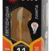 Лампа светодиодная Эра E14 11W 2700K F-LED B35-11w-827-E14 Б0046985 Б0046985 - 4