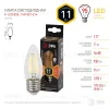 Лампа светодиодная Эра E27 11W 2700K F-LED B35-11w-827-E27 Б0046986 Б0046986 - 3
