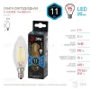 Лампа светодиодная Эра E14 11W 4000K F-LED B35-11w-840-E14 Б0046987 Б0046987 - 3