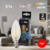Лампа светодиодная Эра E14 11W 4000K F-LED B35-11w-840-E14 Б0046987 Б0046987 - 5
