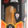 Лампа светодиодная Эра E14 9W 2700K F-LED B35-9w-827-E14 Б0046991 Б0046991 - 4