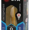 Лампа светодиодная Эра E14 9W 4000K F-LED B35-9w-840-E14 Б0046995 Б0046995 - 3
