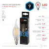 Лампа светодиодная Эра E14 9W 4000K F-LED BXS-9W-840-E14 Б0047005 Б0047005 - 4