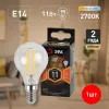 Лампа светодиодная Эра E14 11W 2700K F-LED P45-11w-827-E14 Б0047012 Б0047012 - 5