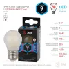 Лампа светодиодная Эра E27 9W 4000K F-LED P45-9w-840-E27 frost Б0047030 Б0047030 - 3