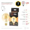 Лампа светодиодная Эра E27 7W 2400K F-LED G95-7W-824-E27 gold Б0047662 Б0047662 - 4