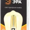 Лампа светодиодная Эра E27 7W 2400K F-LED ST64-7W-824-E27 gold Б0047664 Б0047664 - 4