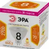 Лампа светодиодная Эра GU5.3 8W 2700K LED Lense MR16-8W-827-GU5.3 Б0054938 Б0054938 - 3