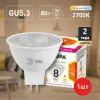 Лампа светодиодная Эра GU5.3 8W 2700K LED Lense MR16-8W-827-GU5.3 Б0054938 Б0054938 - 4