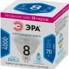Лампа светодиодная Эра GU5.3 8W 4000K LED Lense MR16-8W-840-GU5.3 Б0054939 Б0054939 - 3