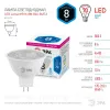 Лампа светодиодная Эра GU5.3 8W 4000K LED Lense MR16-8W-840-GU5.3 Б0054939 Б0054939 - 6