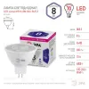 Лампа светодиодная Эра GU5.3 8W 6000K LED Lense MR16-8W-860-GU5.3 Б0054940 Б0054940 - 6
