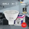 Лампа светодиодная Эра GU5.3 8W 6000K LED Lense MR16-8W-860-GU5.3 Б0054940 Б0054940 - 4