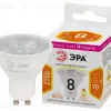 Лампа светодиодная Эра GU10 8W 2700K LED Lense MR16-8W-827-GU10 Б0054941 Б0054941 - 1