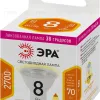 Лампа светодиодная Эра GU10 8W 2700K LED Lense MR16-8W-827-GU10 Б0054941 Б0054941 - 3
